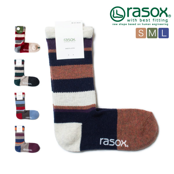 (ラソックス) rasox 靴下 ソックス マルチボーダーウールクルー L字型 ラソックスジャパン CA152CR03