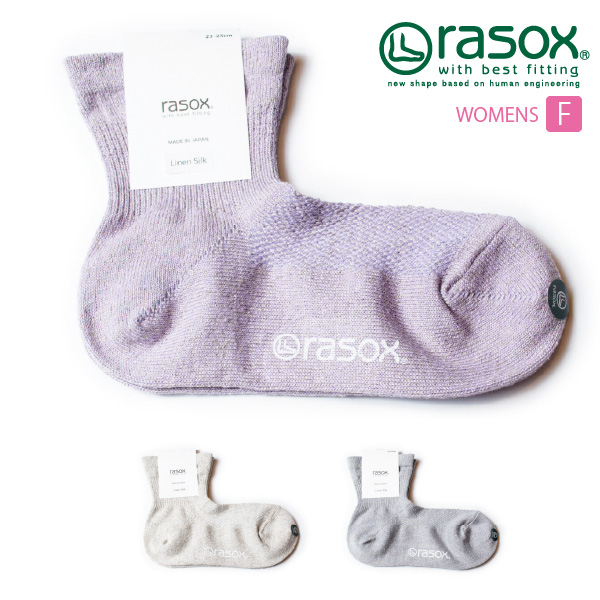 (ラソックス) rasox 靴下 ソックス シルクリネン・ミッド L字型 日本製 CA221LC02