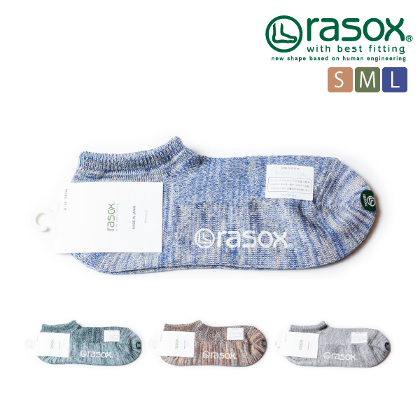 (ラソックス) rasox 靴下 ソックス クールメッシュ・スニーカー アンクル丈 ショート丈 日本製 CA221SN01