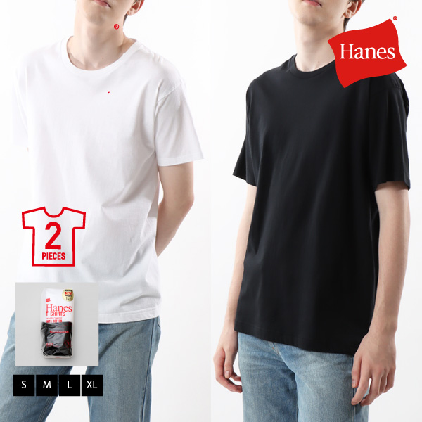 (ヘインズ) Hanes 【2枚組】 ジャパンフィット Tシャツ クルーネック H5320 メンズ レディース