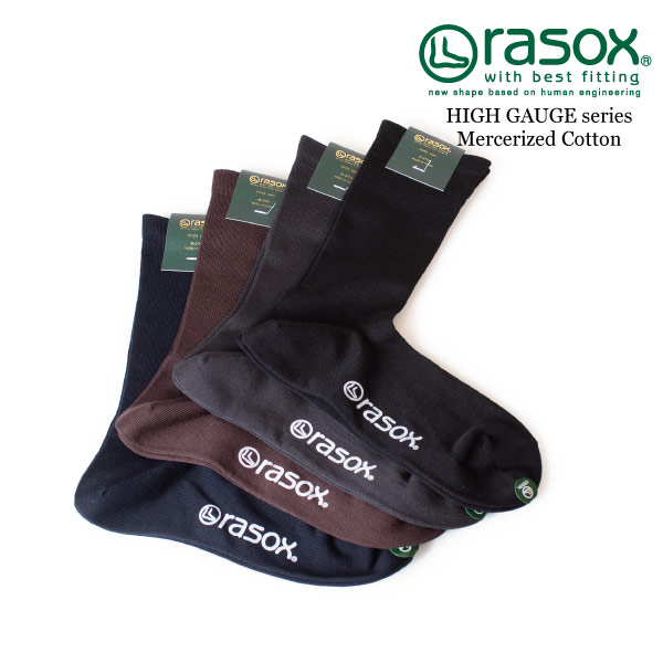 (ラソックス) rasox 靴下 ソックス マーセライズド・コットン L字型 クルー丈 ハイゲージ ビジネス フォーマル 日本製 HG210CR01