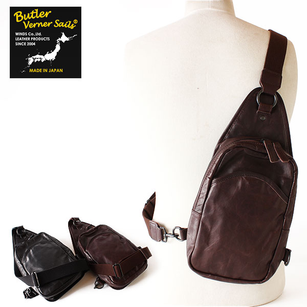 バトラーバーナーセイルズ Butler Verner Sails メンズ レディース ボディバッグ ワンショルダー ポニープルアップレザー 馬革 鞄 かばん カバン ギフトラッピング無料