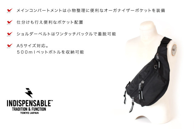 (インディスペンサブル) INDISPENSABLE ウエストバッグ ウエストポーチ ヒップバッグ 斜めがけ 3L IDP WAIST BAG ATTACH