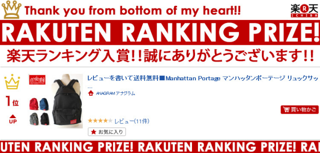 20%OFFクーポン対象 マンハッタンポーテージ Manhattan Portage 日本正規品 リュック リュックサック デイパック Big Apple Backpack MP1210 鞄 かばん カバン メンズ レディース アウトドア フェス 軽量 ギフトラッピング無料