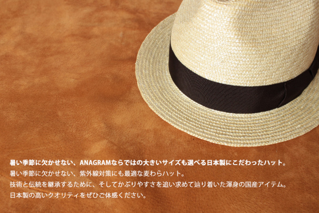 ANAGRAM アナグラム 日本製 ストローハット 中折れハット 麦わら