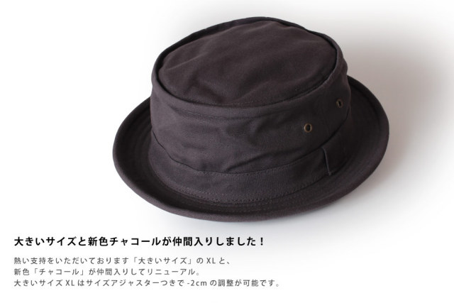 New York Hat　ポークパイハット　ヒッコリー　XXL