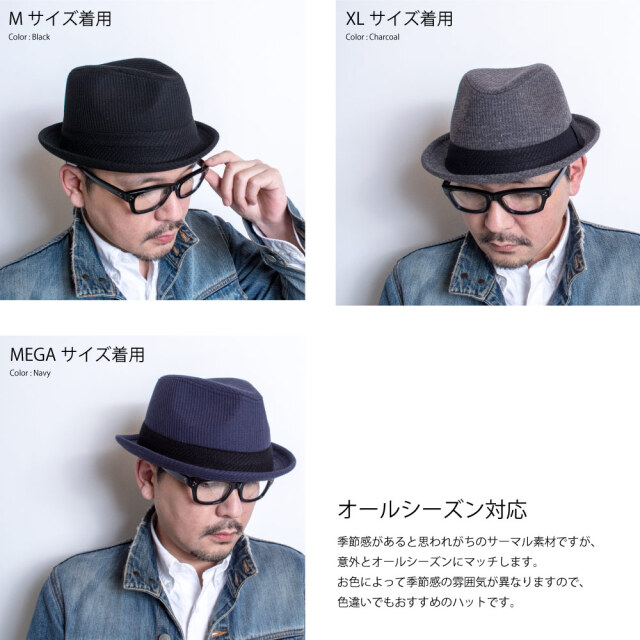 ANAGRAM アナグラム ワッフル サーマルハット 中折れハット 大きい