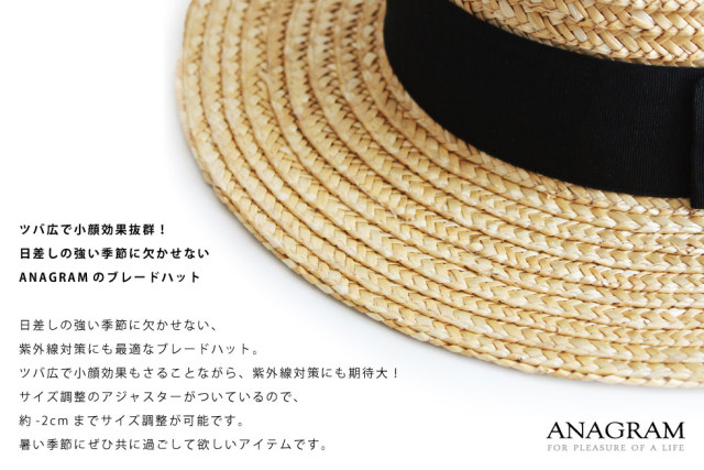 Anagram アナグラム サイズ調整可 麦わら帽子 ストローハット ブレードハット カンカン帽子 紫外線 防止 Uvカット ベージュ メンズ レディース Agm1800