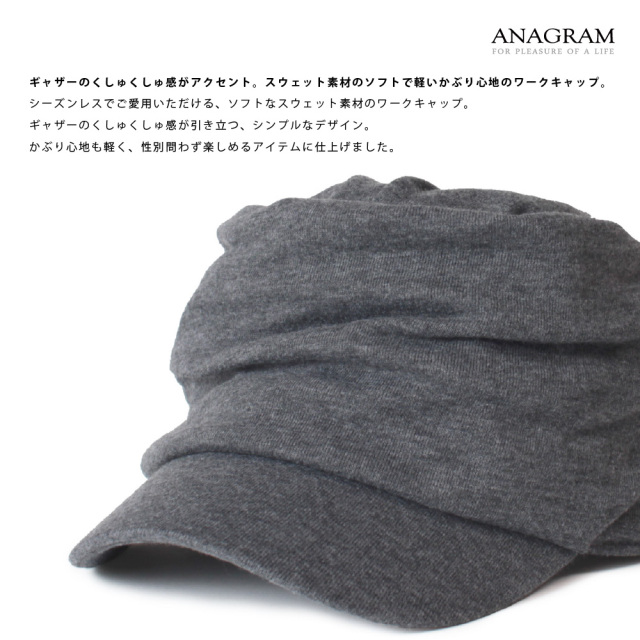 (アナグラム) ANAGRAM ワークキャップ スウェットギャザーキャップ 57cm〜60cm 大きいサイズ 帽子 61cm〜64cm AGM1810