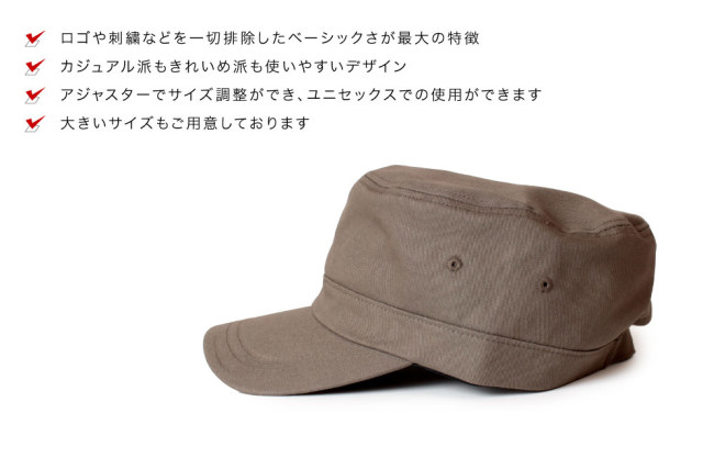 (アナグラム) ANAGRAM ツイル スタンダードワークキャップ 大きいサイズ ビッグサイズ キングサイズ 帽子