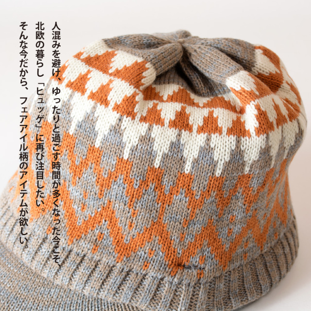 (アナグラム) ANAGRAM フェアアイル柄 つば付きニット帽 ニットキャスケット ニットキャップ ツバ付きニット 大きめ 帽子 小顔効果