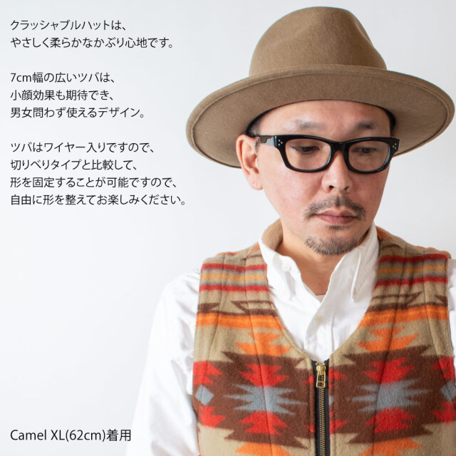 (アナグラム) ANAGRAM 日本製 つば広フェルトハット ワイヤー入り 中折れハット クラッシャブル 秋冬 大きいサイズの帽子
