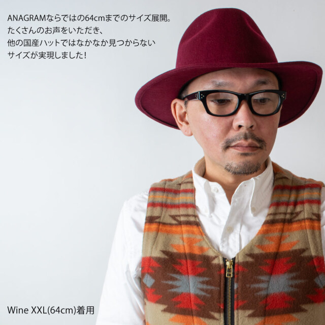 (アナグラム) ANAGRAM 日本製 つば広フェルトハット ワイヤー入り 中折れハット クラッシャブル 秋冬 大きいサイズの帽子