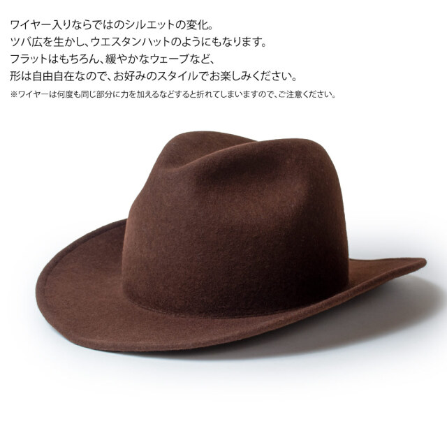 (アナグラム) ANAGRAM 日本製 つば広フェルトハット ワイヤー入り 中折れハット クラッシャブル 秋冬 大きいサイズの帽子