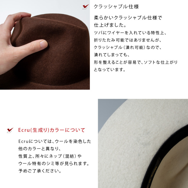 (アナグラム) ANAGRAM 日本製 つば広フェルトハット ワイヤー入り 中折れハット クラッシャブル 秋冬 大きいサイズの帽子