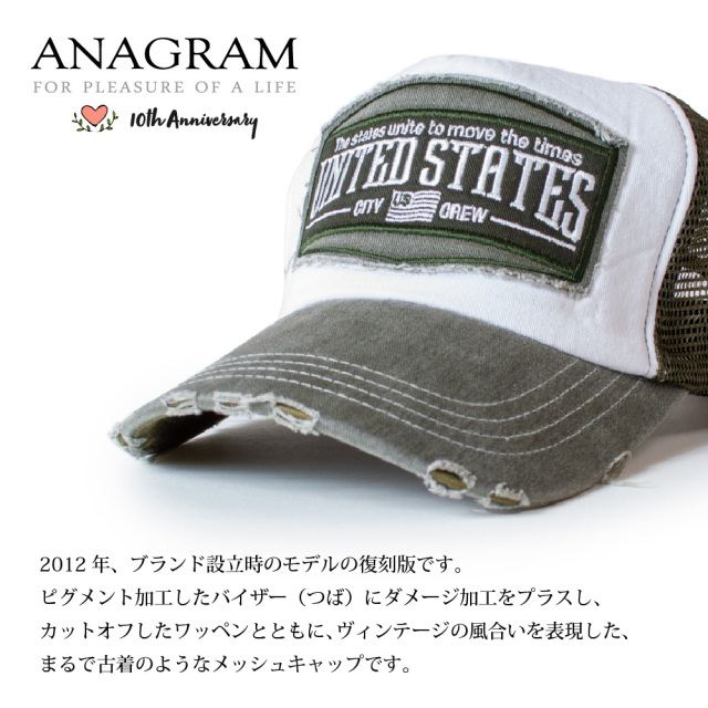 Anagram アナグラム メッシュキャップ United States ゴルフ 大きいサイズ 帽子 Xlサイズあり 熱中症対策 紫外線対策 Uv対策 キングサイズ Agm2210