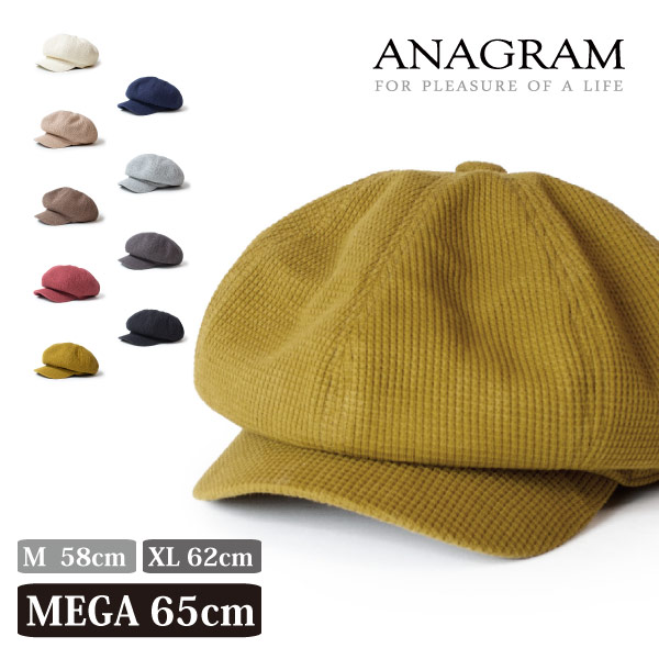 Anagram アナグラム サーマルキャスケット ワッフル素材 ハンチング ニュースキャップ 58cm 62cm 65cm 大きいサイズ メガサイズ 帽子 小顔効果 メンズ レディース ユニセックス Agm22