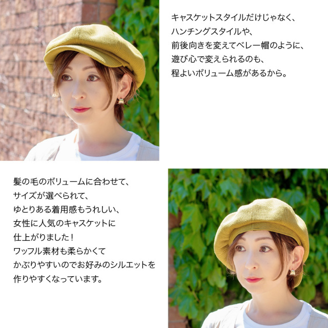 ANAGRAM アナグラム サーマルキャスケット ワッフル素材 ハンチング