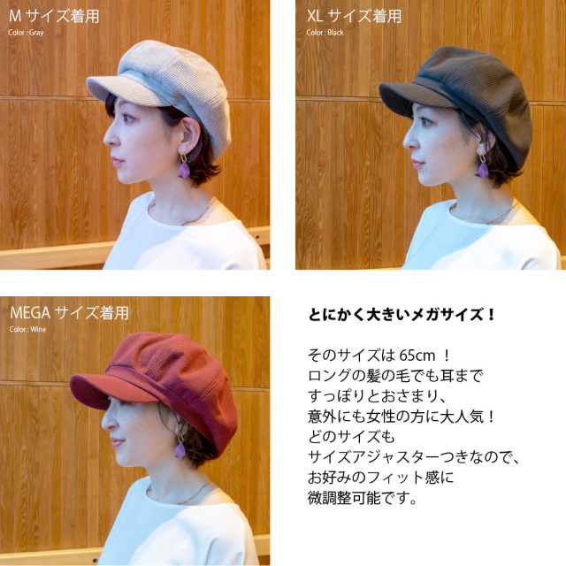 (アナグラム) ANAGRAM サーマルキャスケット AGM2220