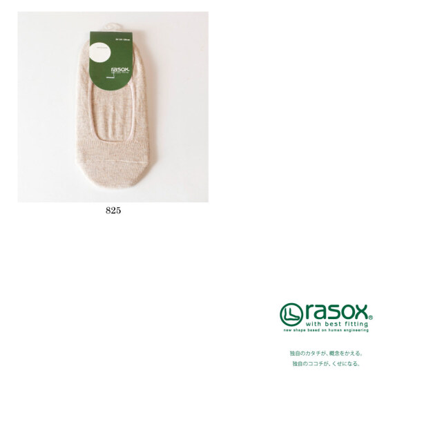 (ラソックス) rasox 靴下 ソックス ベーシックカバー カバーソックス レディース メンズ ユニセックス 日本製