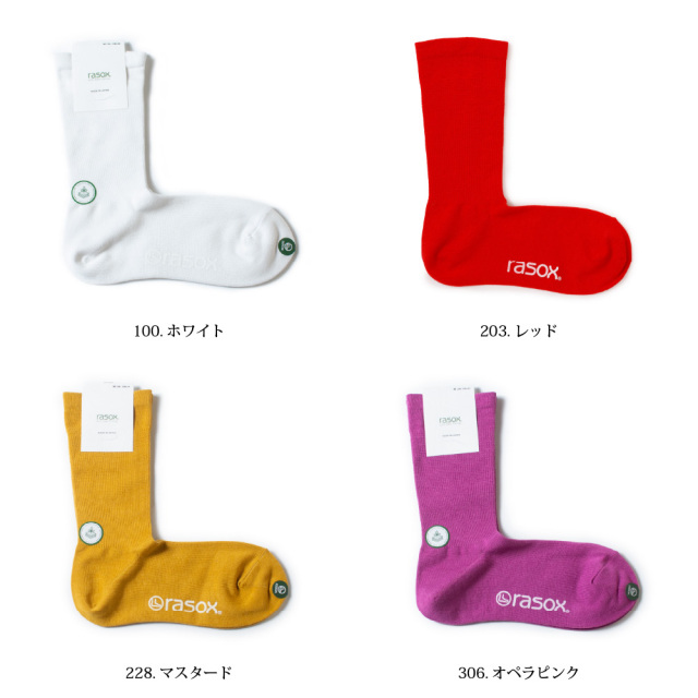 (ラソックス) rasox 靴下 ソックス エコフィール・クルー L字型 クルー丈 BA220CR02
