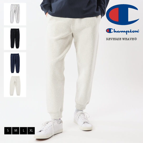 (チャンピオン) Champion リバースウィーブ(R) スウェットパンツ 23FW 秋冬新作 C3-Q215 メンズ レディース