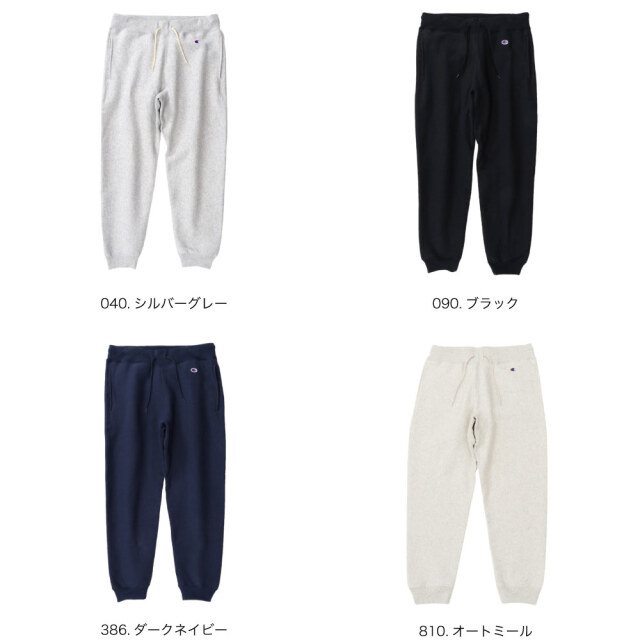 (チャンピオン) Champion リバースウィーブ(R) スウェットパンツ 23FW 秋冬新作 C3-Q215 メンズ レディース