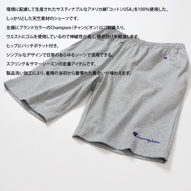 (チャンピオン) Champion ショートパンツ ハーフパンツ 天竺 ショーツ C3-X518 メンズ レディース