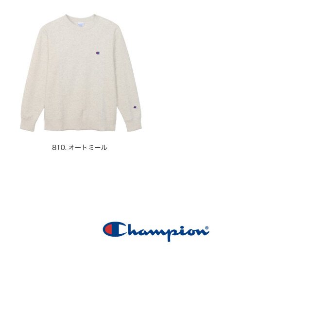 Champion チャンピオン クルーネックスウェットシャツ