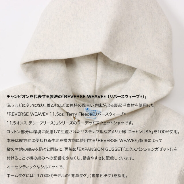 (チャンピオン) Champion リバースウィーブ(R) フーデッドスウェットシャツ 23FW 秋冬新作 C3-Y132 メンズ レディース