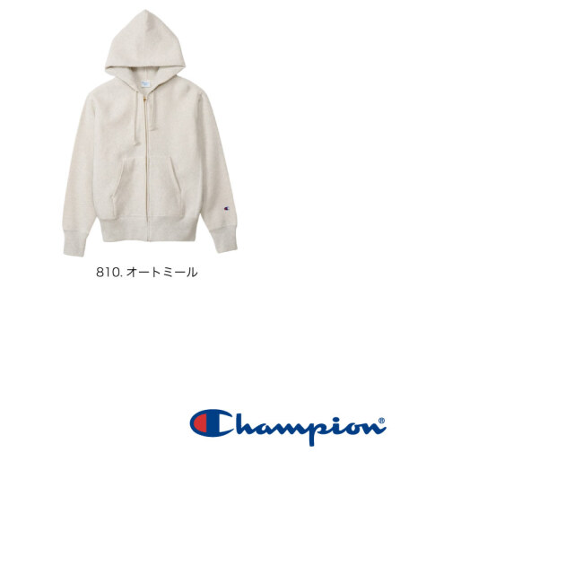 Champion チャンピオン リバースウィーブ(R) パーカー ジップ