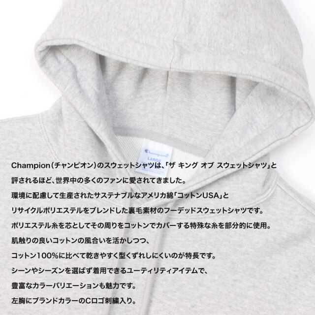 (チャンピオン) Champion ジップフーデッドスウェットシャツ 23FW 秋冬新作 ベーシック C3-Y136 メンズ レディース