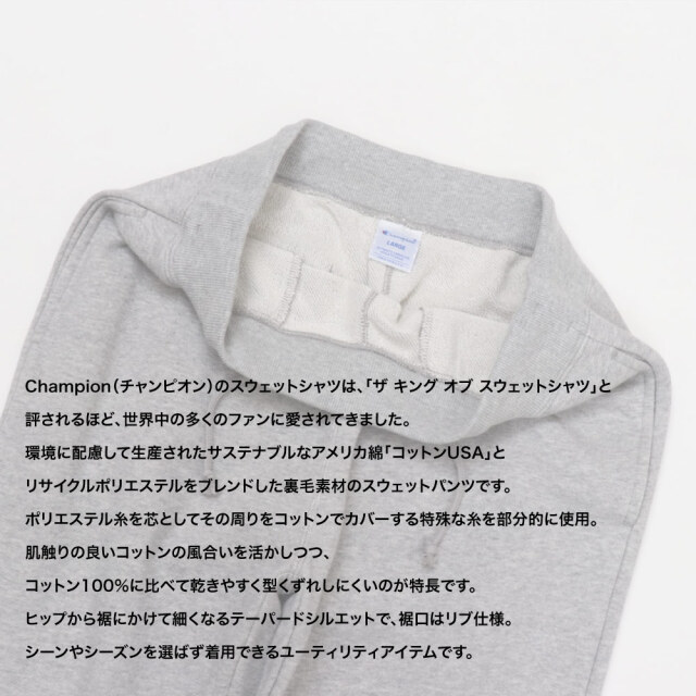 (チャンピオン) Champion スウェットパンツ 23FW 秋冬新作 ベーシック C3-Y223 メンズ レディース