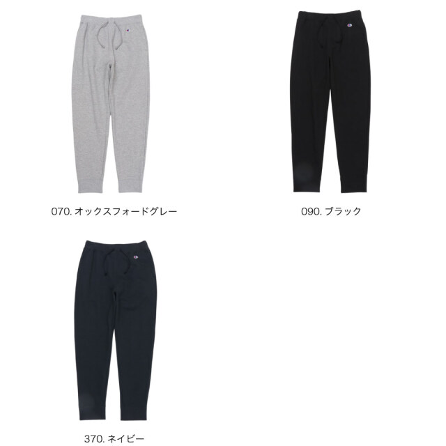 Champion チャンピオン スウェットパンツ 裏起毛 カットソー
