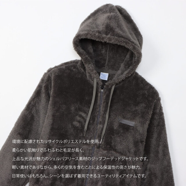 (チャンピオン) Champion ジップフーデッドジャケット シェルパフリース 23FW 秋冬新作 ベーシック C3-Y615 メンズ レディース