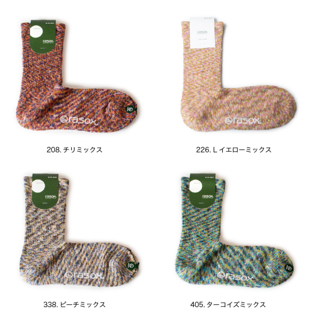 (ラソックス) rasox 靴下 ソックス スプラッシュコットン L字型 杢 ラソックスジャパン CA060LC35