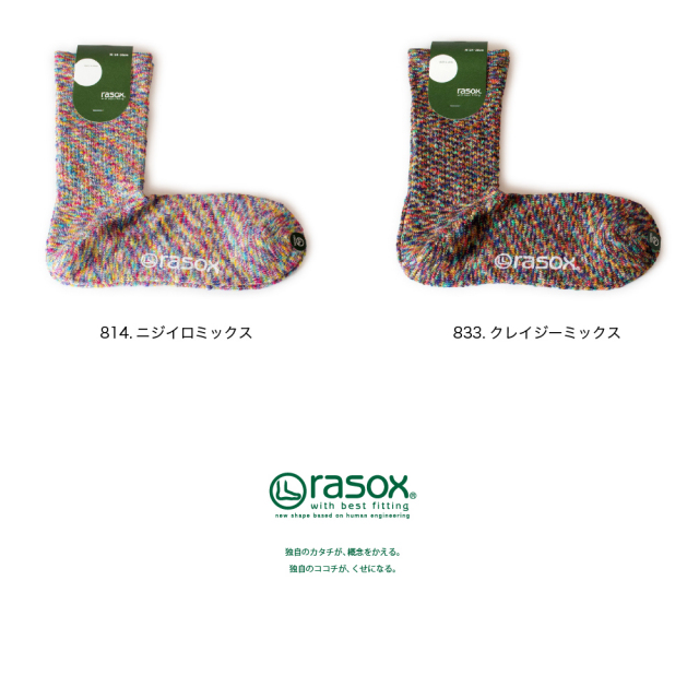 (ラソックス) rasox 靴下 ソックス スプラッシュコットン L字型 杢 ラソックスジャパン CA060LC35