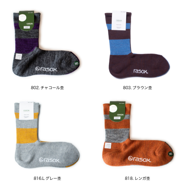 (ラソックス) rasox 靴下 ソックス DRミックス L字型 杢 ラソックスジャパン CA090CR10