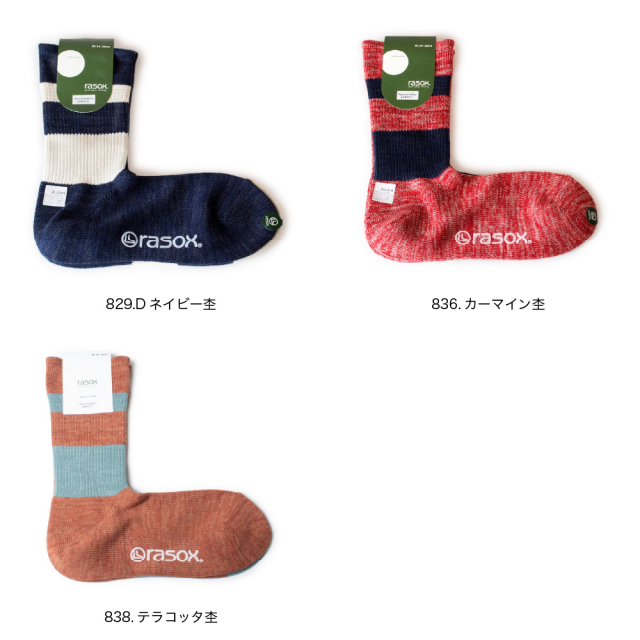 (ラソックス) rasox 靴下 ソックス DRミックス L字型 杢 ラソックスジャパン CA090CR10
