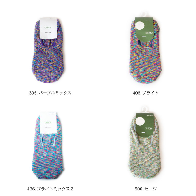 未使用　ラソックス　スプラッシュカバー　5種まとめて　24-26cm rasox ラソックス 靴下 ソックス スプラッシュカバー カバー