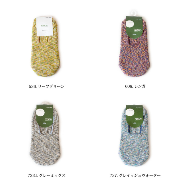 rasox ラソックス 靴下 ソックス スプラッシュカバー カバー