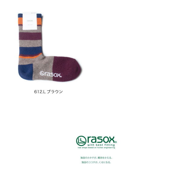 (ラソックス) rasox 靴下 ソックス マルチボーダーウールクルー L字型 ラソックスジャパン CA152CR03