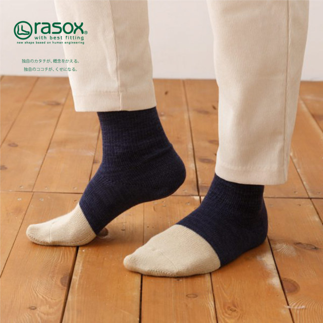 (ラソックス) rasox 靴下 ソックス ニューウォームウールクルー ラソックスジャパン CA183CR02