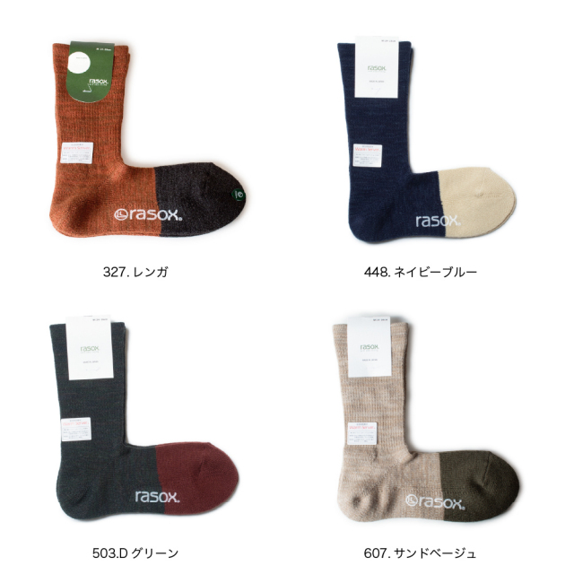 (ラソックス) rasox 靴下 ソックス ニューウォームウールクルー ラソックスジャパン CA183CR02