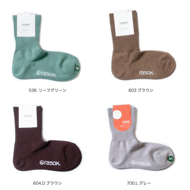 (ラソックス) rasox 靴下 ソックス ウィメンズリブ L字型 ラソックスジャパン CA190LC10