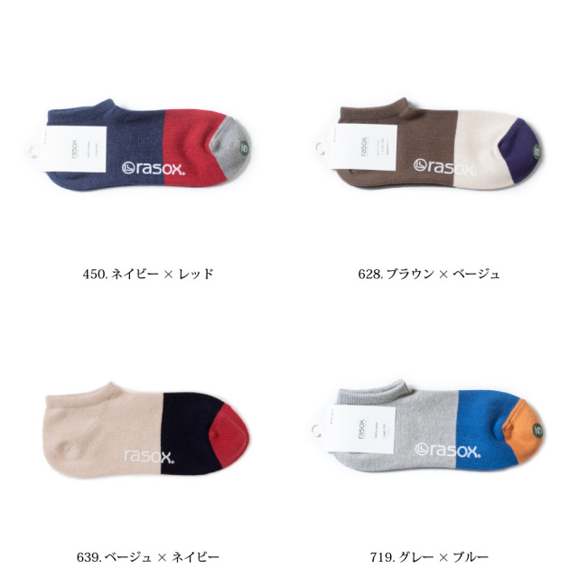 (ラソックス) rasox 靴下 ソックス コットンリネン・スニーカー アンクル丈 ショート丈 CA191SN01