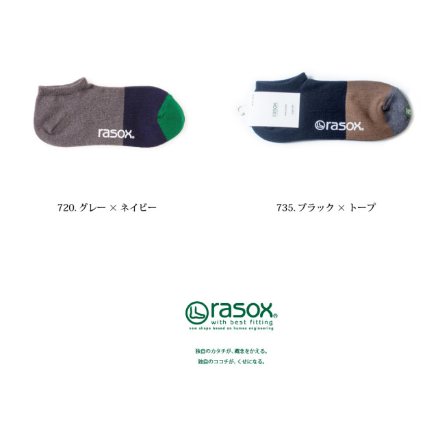 (ラソックス) rasox 靴下 ソックス コットンリネン・スニーカー アンクル丈 ショート丈 CA191SN01