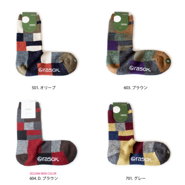 (ラソックス) rasox 靴下 ソックス パッチワークコットン クルー丈 CA202CR20