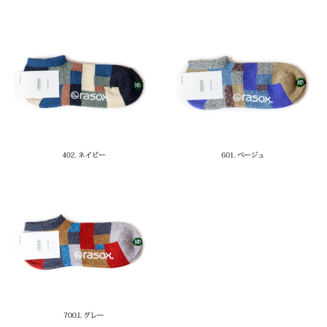 (ラソックス) rasox 靴下 ソックス パッチワーク・スニーカー アンクル丈 ショート丈 日本製 CA211SN21