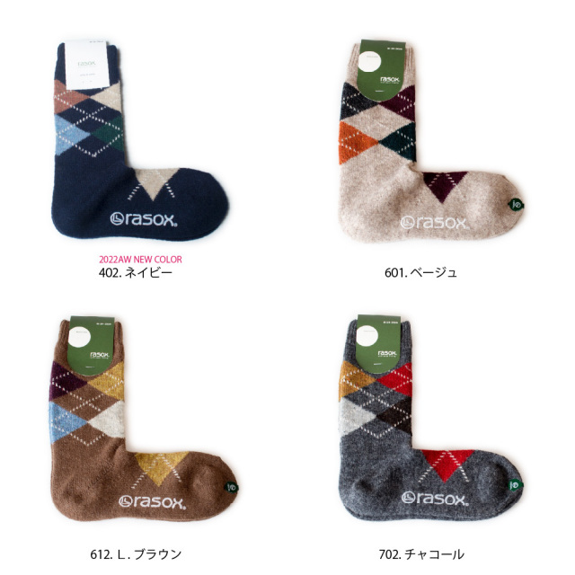 (ラソックス) rasox 靴下 ソックス アーガイルウール クルー丈 CA212CR03